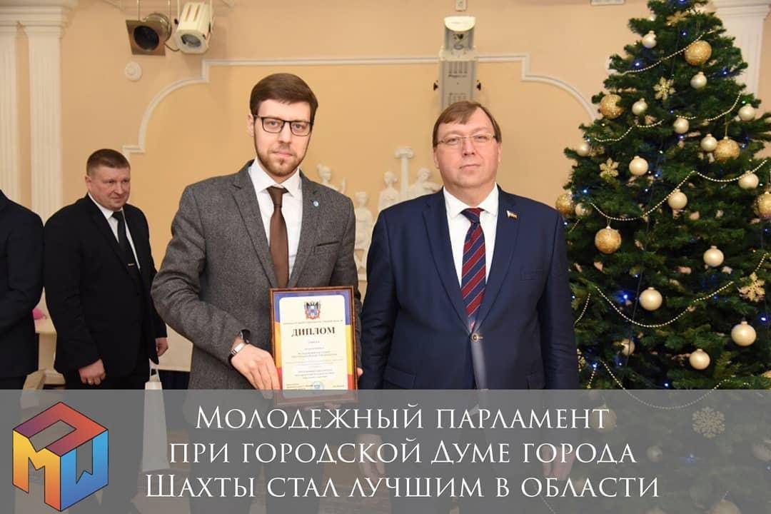 Были оглашены итоги конкурса «Лучший Молодежный парламент в Ростовской области».